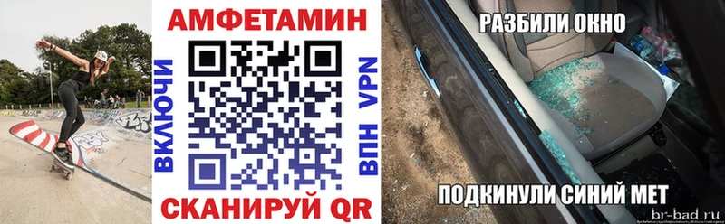 Amphetamine 97% Ярцево