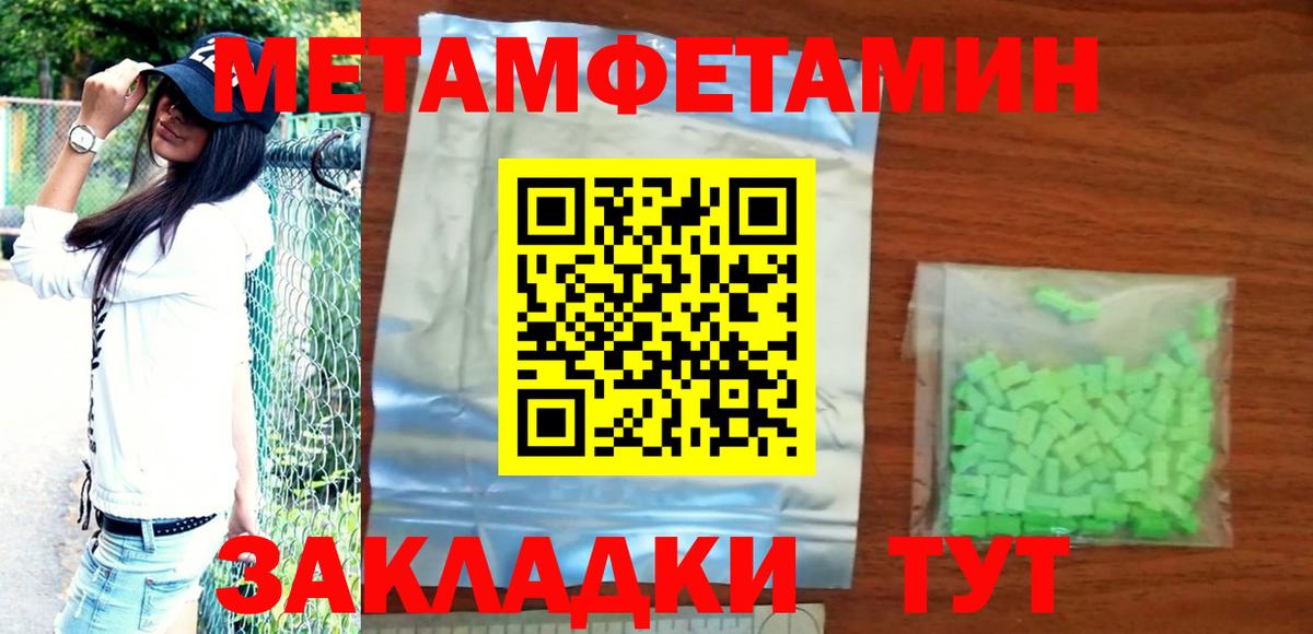 Amphetamine Розовый Ярцево