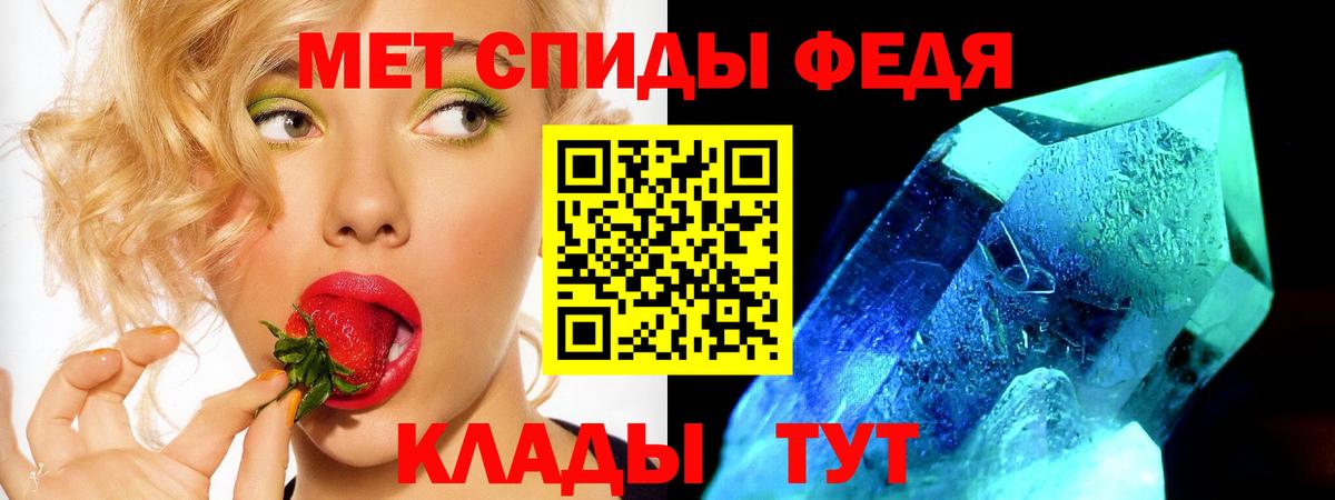 АМФЕТАМИН  АМФ Розовый  Вход с VPN  Ярцево 