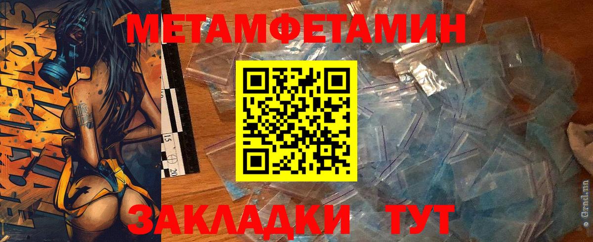 Amphetamine  Ярцево  АМФ Розовый 