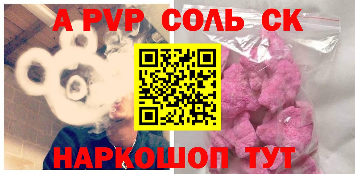 Меф кристаллы  ГАШ  ЭКСТАЗИ  ГАШ  Ярцево  NBOMe  ГЕРОИН  Меф  