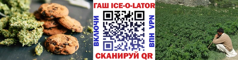 где продают наркотики Ярцево Печенье с ТГК конопля