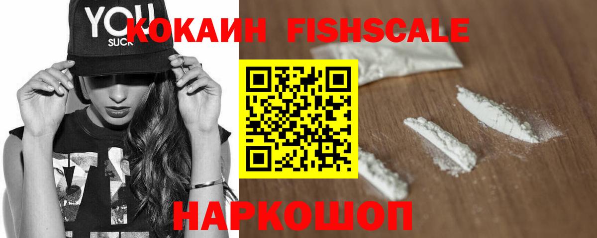 COCAIN 98%  Вход с VPN  COCAIN Боливия  Ярцево 