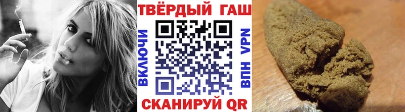 Гашиш гашик  Ярцево 