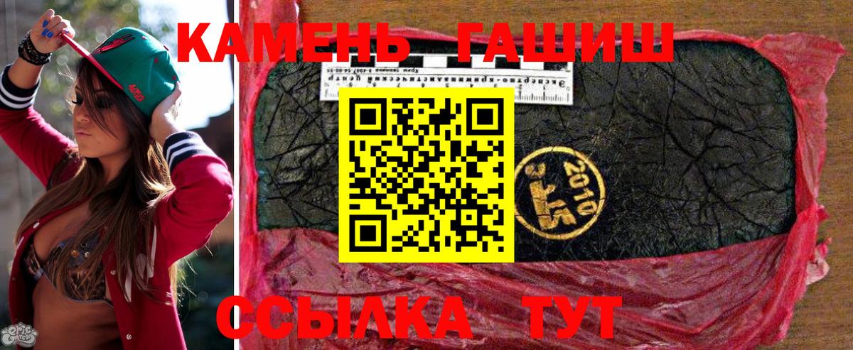 дарнет шоп  Ярцево  ГАШ индика сатива  Гашиш ice o lator 