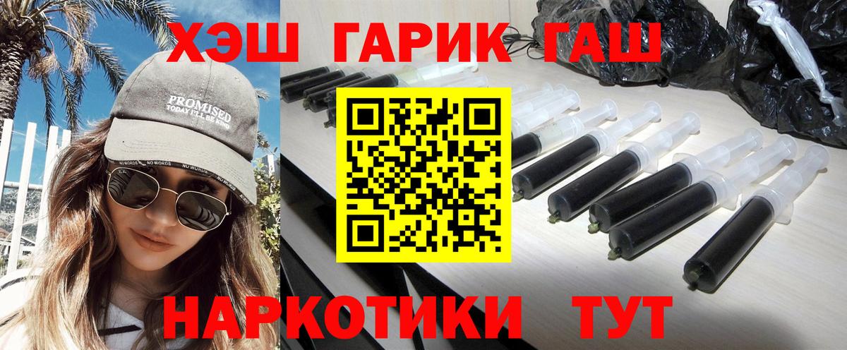 ГАШИШ  Гашиш AMNESIA HAZE  Ярцево  Вход с VPN  где продают   ГАШИШ гашик 