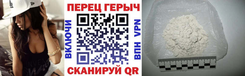 закладки  Ярцево  Героин белый 