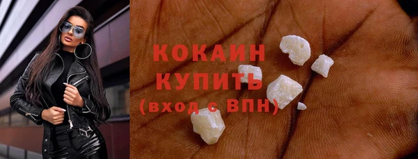 дистиллят марихуана Михайловка