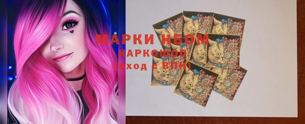 дистиллят марихуана Михайловка