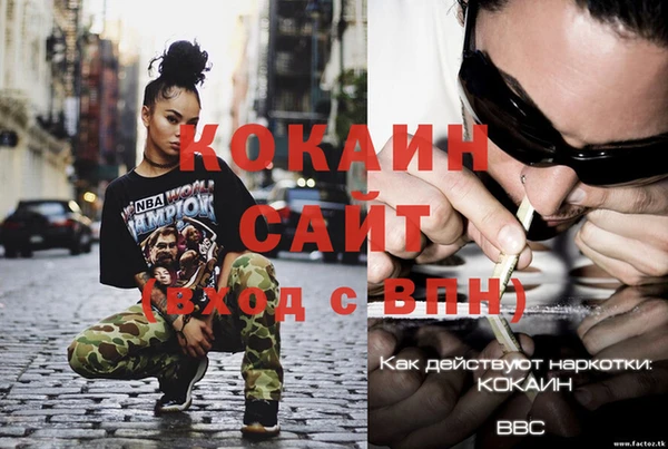 MESCALINE Михайлов