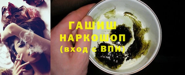 сатива Михайловск