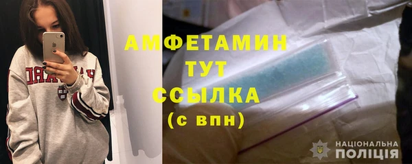 дистиллят марихуана Михайловка