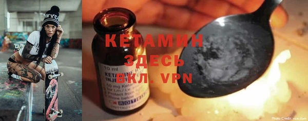 MESCALINE Михайлов