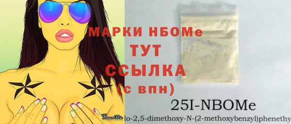 дистиллят марихуана Михайловка