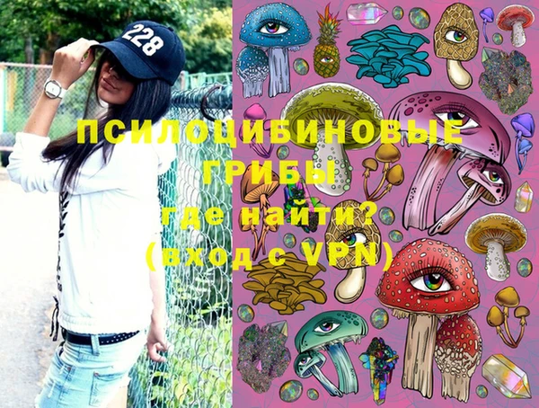 MESCALINE Михайлов