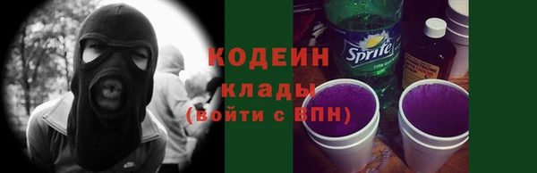 сатива Михайловск