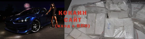 дистиллят марихуана Михайловка