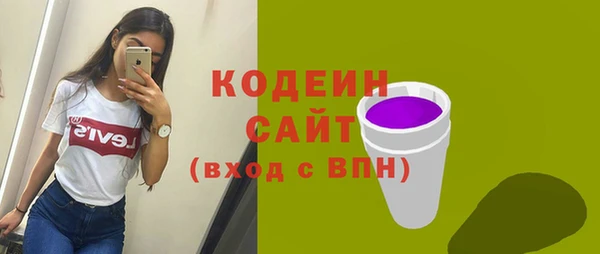 спайс Бугульма