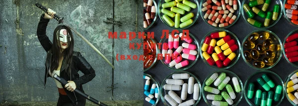 MESCALINE Михайлов