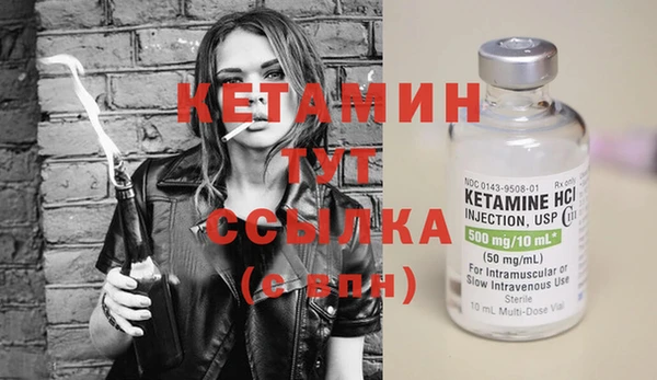 MESCALINE Михайлов