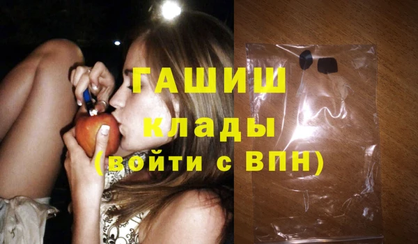 сатива Михайловск