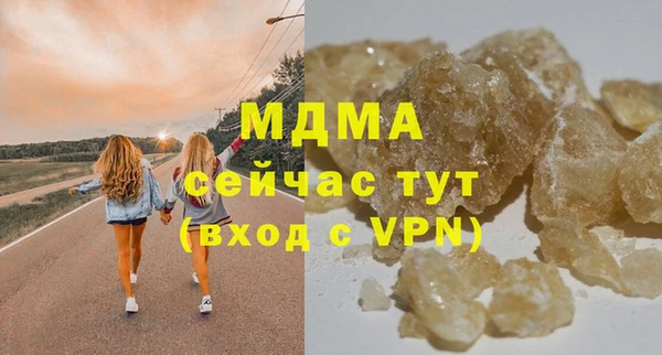 MESCALINE Михайлов