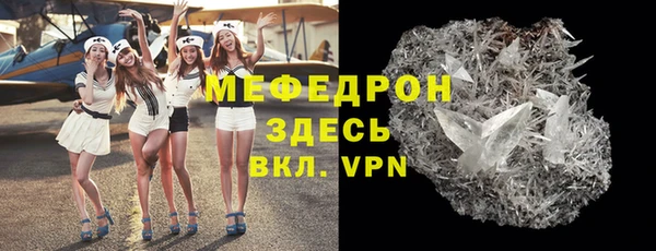 MESCALINE Михайлов