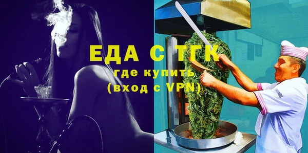 сатива Михайловск