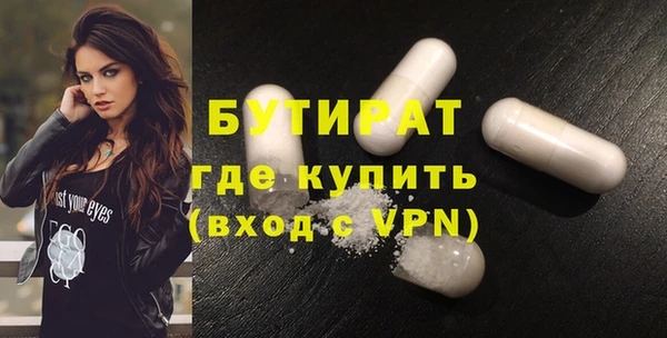 сатива Михайловск