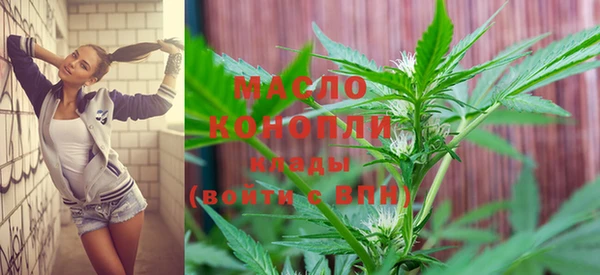 дистиллят марихуана Михайловка