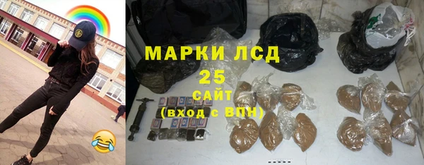 MESCALINE Михайлов