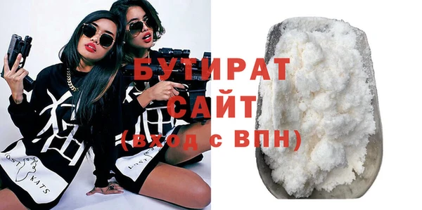 сатива Михайловск
