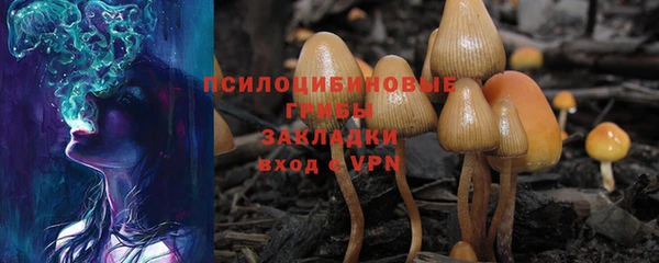 дистиллят марихуана Михайловка