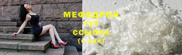 дистиллят марихуана Михайловка