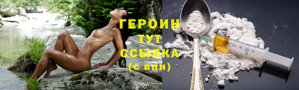 дистиллят марихуана Михайловка