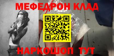 кокаин VHQ Волжский