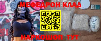 кокаин VHQ Волжский