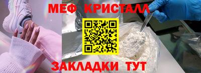 кокаин VHQ Волжский