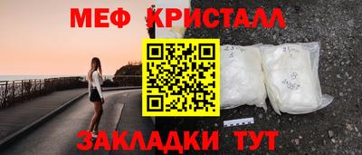 герыч Волжск