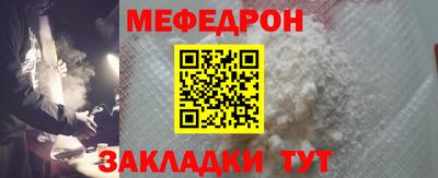 метамфетамин Бийск