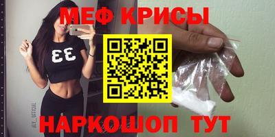 кокаин VHQ Волжский