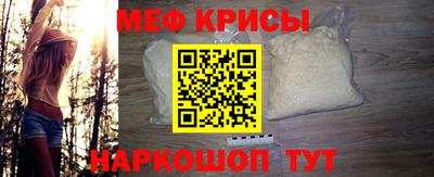 альфа пвп Берёзовский