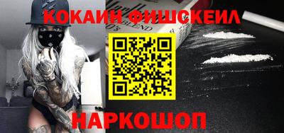 эйфоретик Беслан