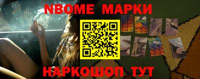 эйфоретик Беслан