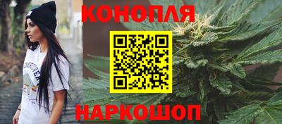 гашиш Волгодонск