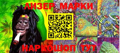 метамфетамин Бийск