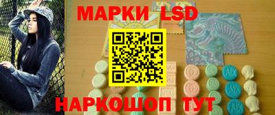 гидра Абинск