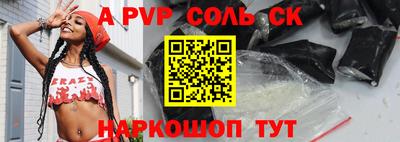 герыч Волжск