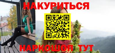 гашиш Волгодонск