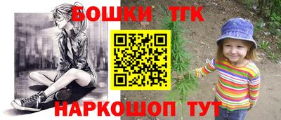 герыч Волжск